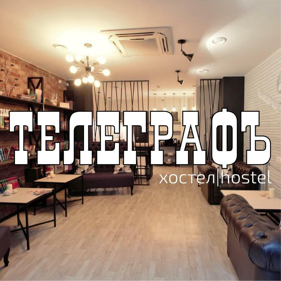 Telegraph Hostel Krasnoyarsk Dış mekan fotoğraf